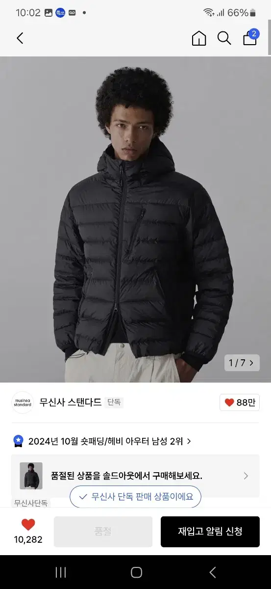 [XL]무신사 시티 레저 후디드 블랙